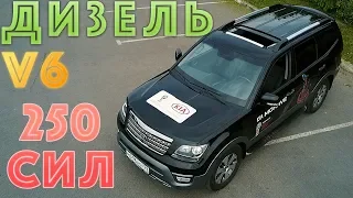 KIA MOHAVE - 250 СИЛ ДИЗЕЛЬ! ТЕСТ ДРАЙВ И ОБЗОР