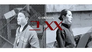 그XX(THAT XX)-G-DRAGON Cover M/V