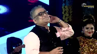 Kaal Dhamaal - Live @ Digha Mohona 2023 | Kunal Ganjawala Live Singing