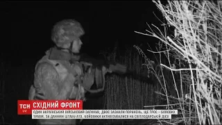 Криваве перемир’я: один український військовий загинув, троє зазнали поранень