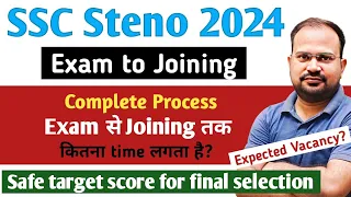 SSC Steno 2024 | exam to joining complete process |expected vacancy| safe target score for selection