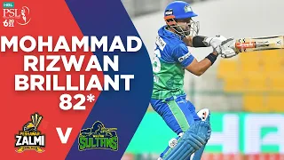 Mohammad Rizwan Brilliant 82 Runs | Peshawar Zalmi vs Multan Sultans | Match 21 | HBL PSL 6 | MG2L