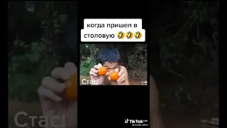 Когда не ел ничего 100лет🤣🤣🤣