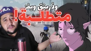 هل جهازك يشغل وذرينق ويفز؟