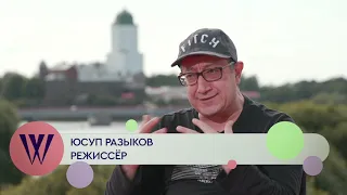 Юсуп Разыков на фестивале "Окно в Европу"-2019. Интервью
