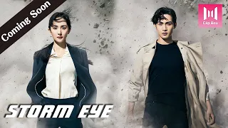 [ENG SUB]Official Trailer | Storm Eye (Yang Mi, Vin Zhang, Wayne Liu, Daisy Dai) 🔥暴風眼官方預告🔥