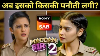 Season 2 is saal aayega ya nahi ? Maddam sir season 2 | Update | Kab Aayega ?