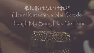 【歌ってみた】Uta ni Katachi wa Nai Keredo - acoustic cover by ZikenMV (tried to sing)