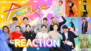 [T-POP มาแล้ว!] REACTION Crazy Love (รักบ้าบอ) PROXIE | #หนังหน้าโรงxPROXIE