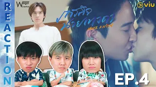 [REACTION] Make a Wish The Series ภารกิจนายเทวดา | EP.4 | IPOND TV