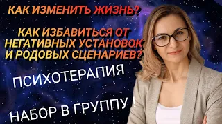 Как кардинально изменить свою жизнь за 3 месяца