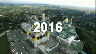 Ukraine 2016: outcomes/Україна у 2016 році