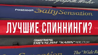 Спиннинг для ультралайта. Лучшие спиннинги по моей версии.