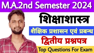 M.A. Education 2nd Semester 2024 | Paper-2 | Top Questions for Examination | MA Education 1st year