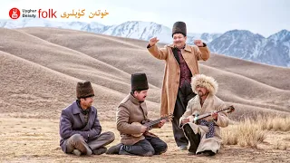 Uyghur folk song - Khotan Küyliri