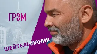 Шейтельман по средам. Самолет "Судного дня", Украина, Путин, 9-мая