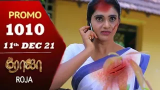 Roja promo 1010 Review/ Roja serial 1I-12-21 Episode/ Roja serial Today/ Roja 1010..