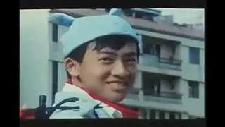 小虎隊經典國片 遊俠兒 (1990)