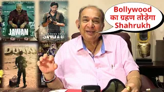 “Shahrukh Khan पर शक नहीं पर…”Gaiety Galaxy owner Manoj Desai exclusive on SRK upcoming PATHAAN