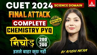 CUET 2024 Chemistry PYQ's in One Shot | Nichod Series | By Ayushi Ma'am