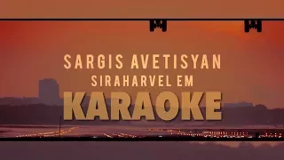 Sargis Avetisyan  - Siraharvel em KARAOKE [HD] 2017
