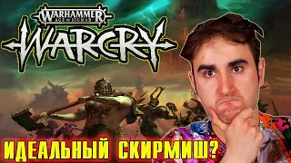 Warcry - разбор базовых правил