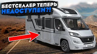 За этим автодомом ВСТАЮТ В ОЧЕРЕДЬ! Популярный в России дом на колесах Adria Matrix 2023