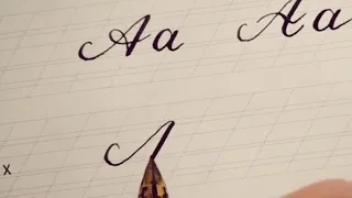 Russian alphabet calligraphy #2