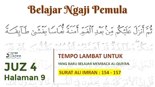 BELAJAR NGAJI JUZ 4 Hal.9 | QS. Ali-Imran ayat 154-157 | BELAJAR MEMBACA ALQURAN DENGAN TEMPO LAMBAT