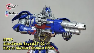 胡服騎射的變形金剛分享時間 1759集 AAT 2 0版 騎士柯博文 AlienAttack Toys AAT 02 King of Kavaliers Optimus PrIME