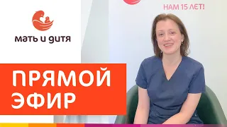 Вертикальные роды. Акушер-гинеколог Яна Владимировна Карабанович. MD GROUP.