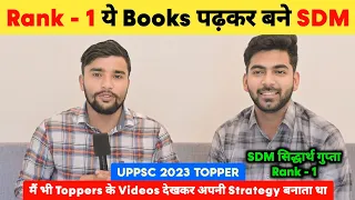 Rank - 1 ये Books पढ़कर बने SDM 🔥 | UPPSC 2023 Topper 🎉 | Siddhartha Gupta | Uppsc Topper 2023
