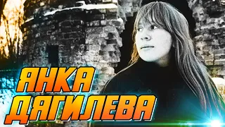 Янки Дягилева - украшение Сибирского панк-рока