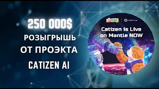 Майним в облачном майнинге из общего пула в 250 000$,в телеграмм боте