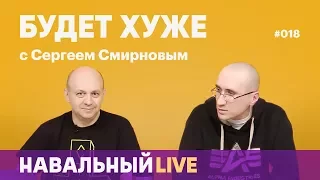 Задержания провластных радикалов, история нападений на оппозицию и конец Тинькова