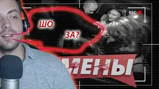 ИЗМЕНЫ | 18 ВЫПУСК | «В ВОДЕ ТОЖЕ МОЖНО»