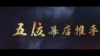 The dark lord trailer 🇨🇳 chinese drama shorts 💖🥰#cdramaclips