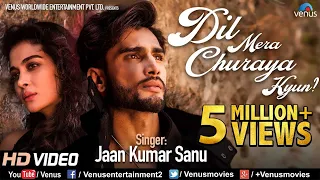 Dil Mera Churaya Kyun | Feat : Rohit Khandelwal, Ankita & Jaan Kumar Sanu | Romantic Songs