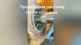 РАСТОЧКА ОТВЕРСТИЙ, восстановление отверстий коромысла , boring holes