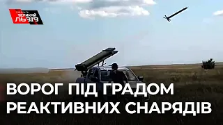 Удари по позиціях російських окупантів