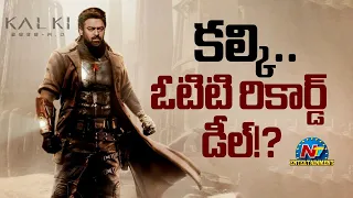 Kalki AD 2898 Movie Created History with its OTT rights | Prabhas | NTVENT