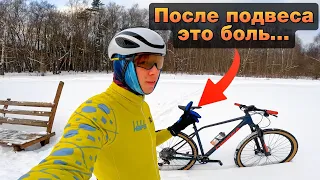 Пересел с карбонового подвеса на алюминиевый хардтейл и прозрел!