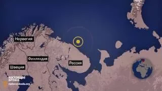 Трагедия подводной лодки «Курск»