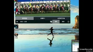 馬漢看馬 20/03/2024 賽事分享心得