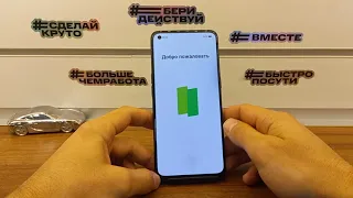 OPPO! Android11! Сброс Аккаунта Google! Обход блокировки! Frp Bypass OPPO