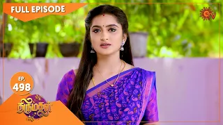 Thirumagal - Ep 498 | Part - 2 | 07 July 2022 | Tamil Serial | Sun TV