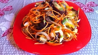 Баклажаны По-Корейски / Eggplant Salad / Вкусный Салат / Простой Рецепт (Закуска)