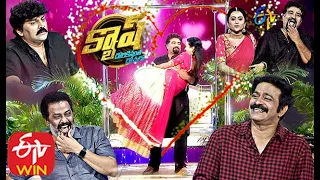 Cash | Rajeev Kanakala,Sameer,Brahmaji,Raja Ravindra | 12th September 2020| Latest Promo| ETV Telugu