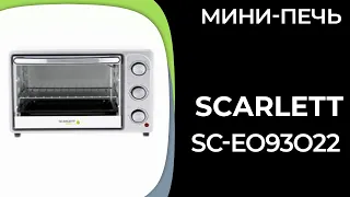 Мини-печь Scarlett SC-EO93O22