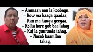 Ammaan || Khadra Daahir & Saalax Qaasim || Kaban macaan || HD +Lyrics